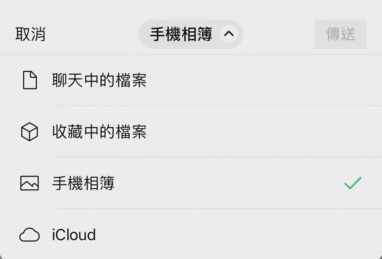 微信真能发电影吗,微信如何发送超过100m的视频