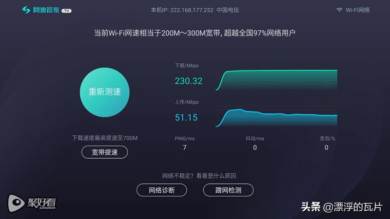 海信55电视哪个型号的好,海信电视55好不好