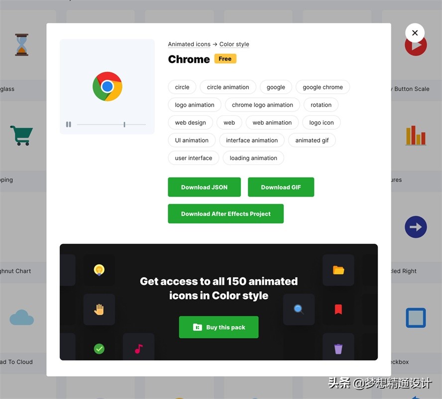 矢量icon图标库,免费的icon图标库