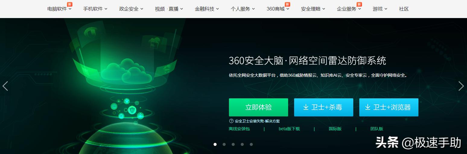 电脑木马杀毒,电脑木马用什么杀毒软件好