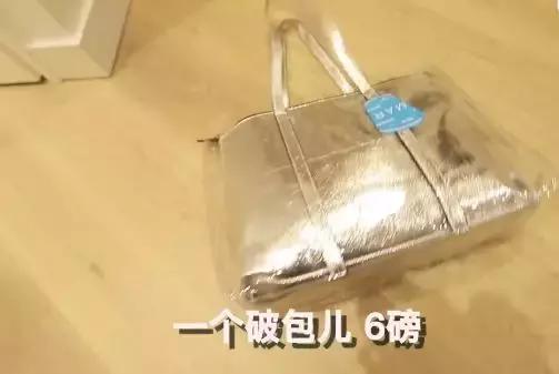 我们花了400块,把土鳖小伙子送上了伦敦时装周???