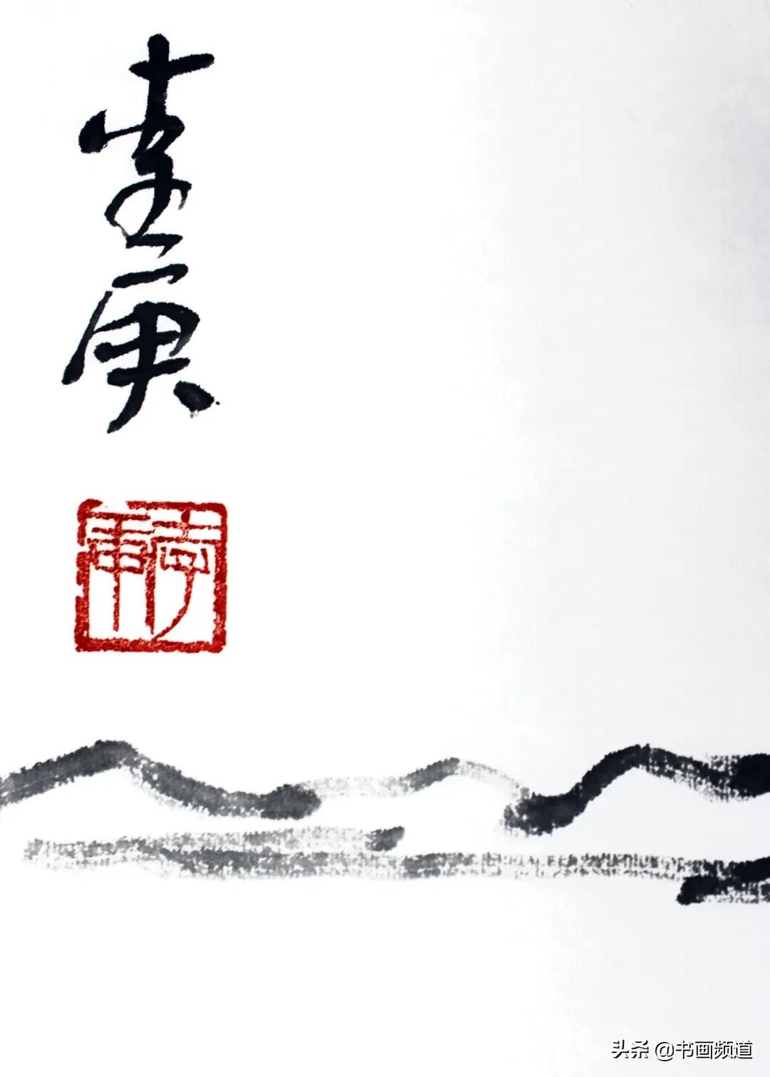 书画拍卖直播间排名,书画网上现场拍卖