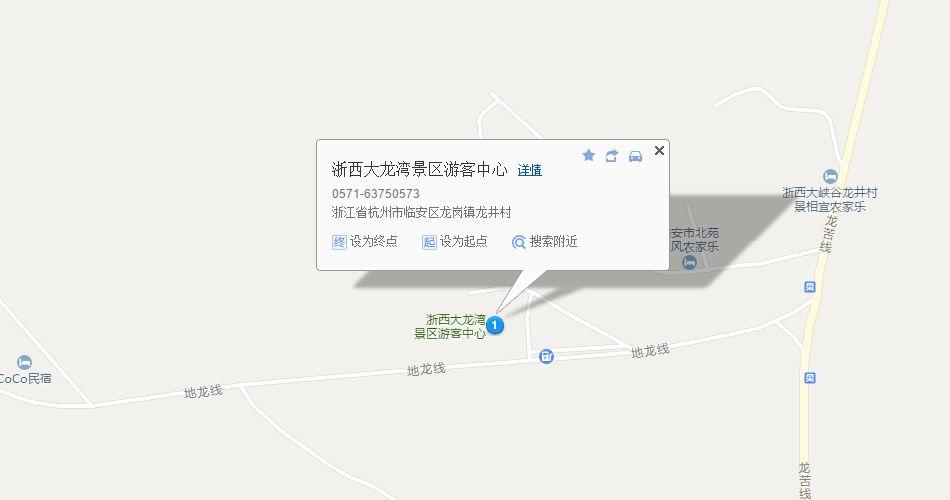 龙井峡漂流268元套票,龙井峡漂流2019