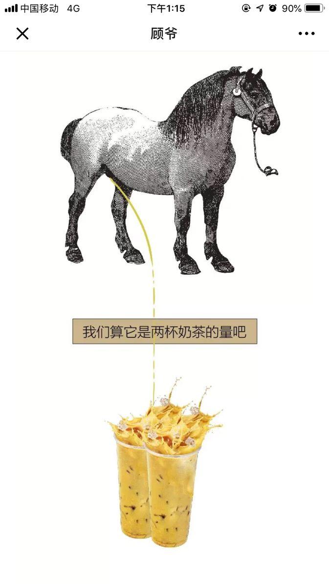 铁王座者得天下？！威马说：人心才是最独一无二的王座！