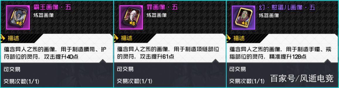 一人之下神机术技能加点,一人之下最强奔流掌职业加点攻略