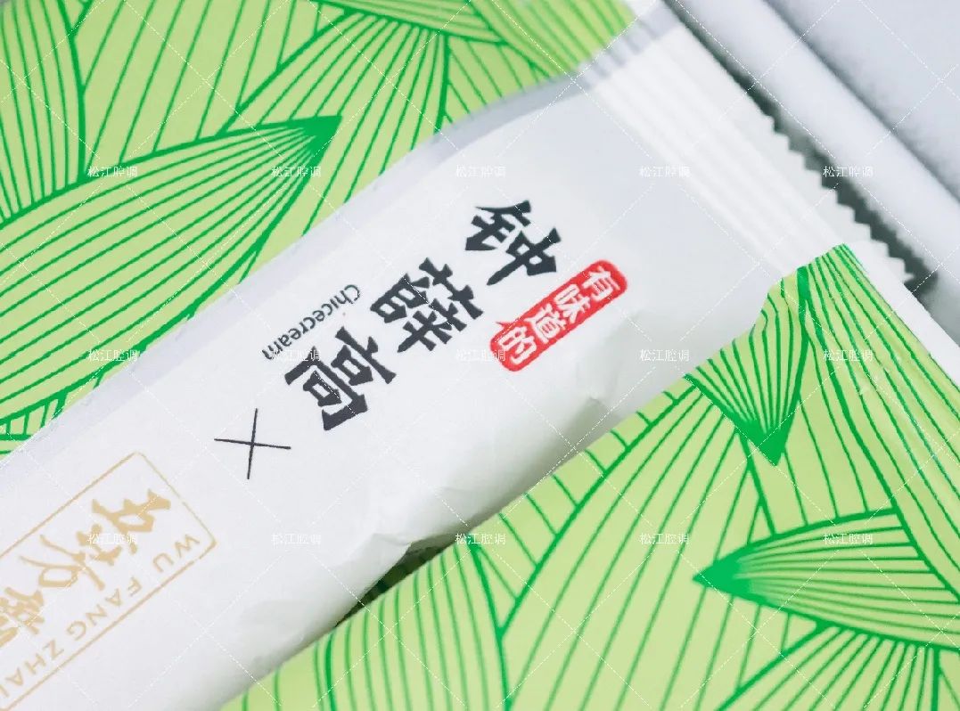 夏日网红解暑饮品,冬天高颜值甜品网红冷饮