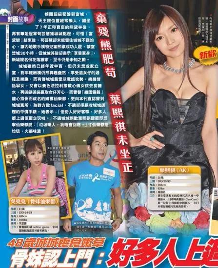 四大天王之一郭富城年轻时候,郭富城四大天王婚姻