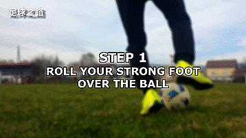 三个足球过人技术,简单而又装逼的足球小技巧