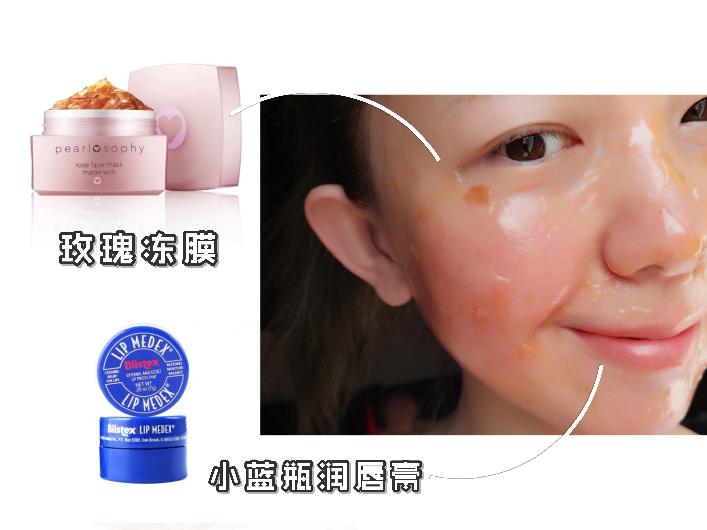 高甜约会妆,约会减龄妆