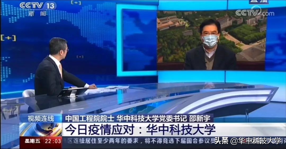 这样“顶天立地”的华中大，叫人如何不爱她