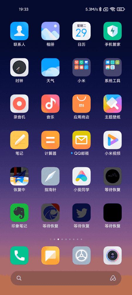 miui12.5体验miui14,miui12.5触感