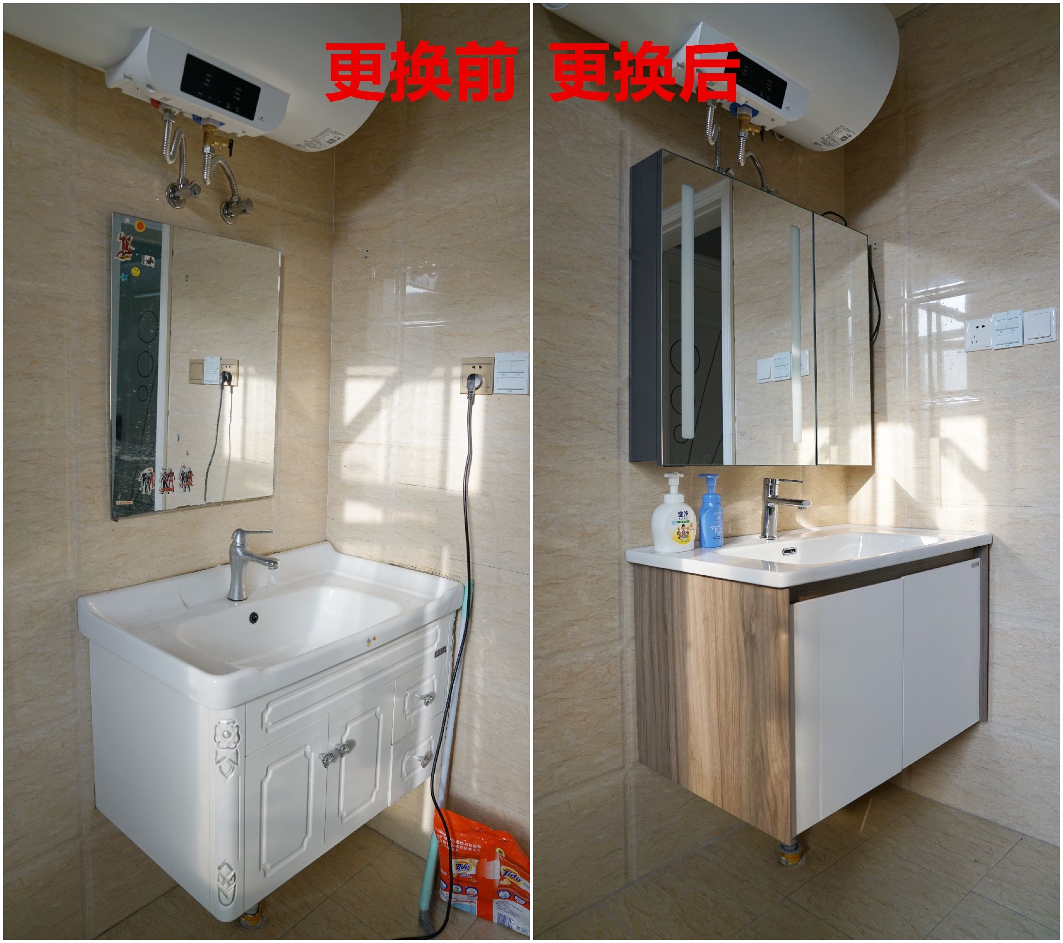 智能镜柜和普通镜柜哪个更实用,镜柜能换智能镜吗