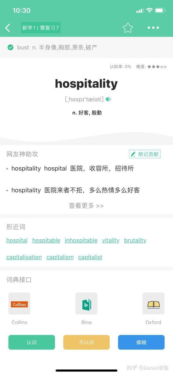 六级听力是bbc还是voa比较好,voa慢速英语适合四六级练习吗