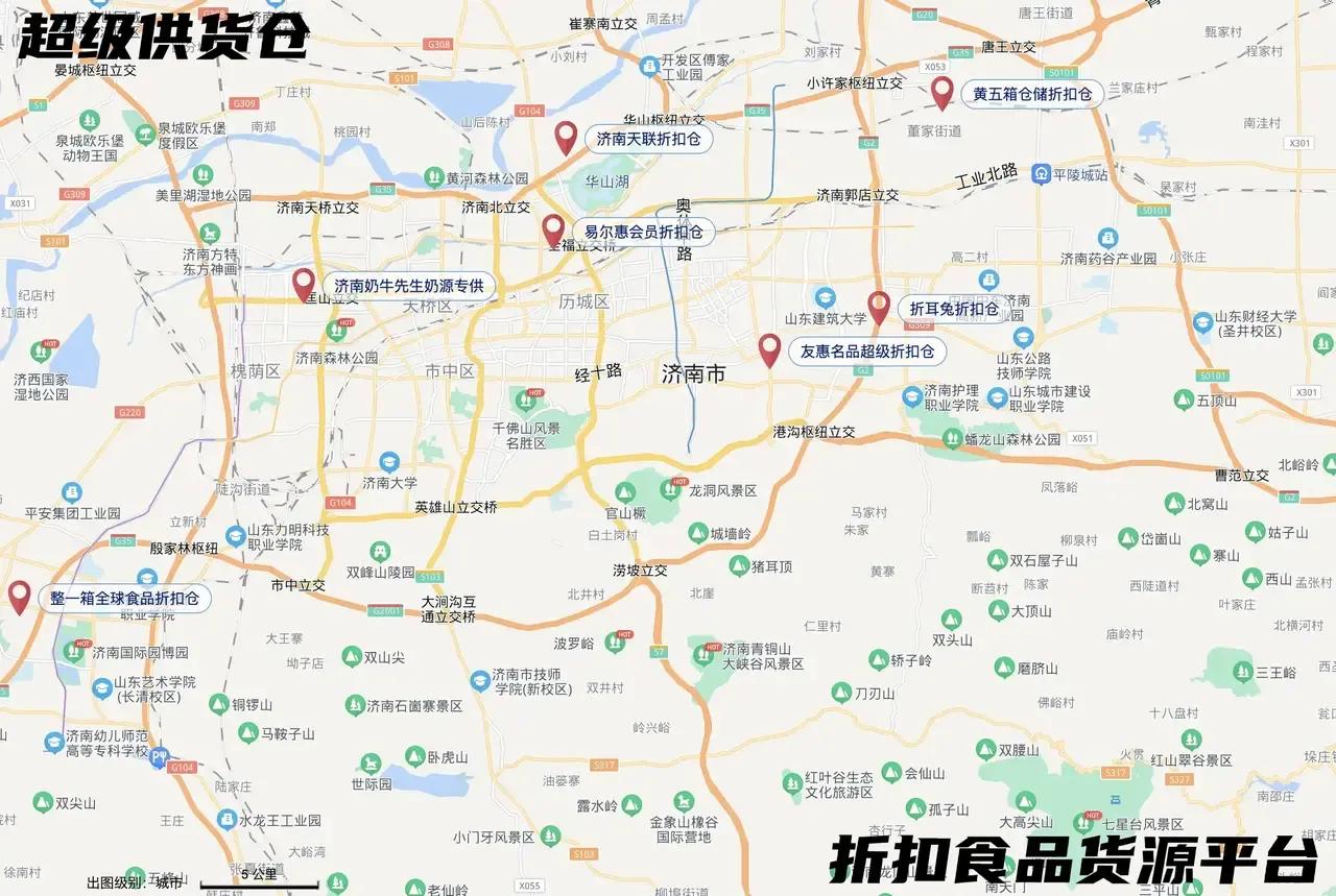 临期食品批发进货网站,临期食品仓库的货源在哪里找