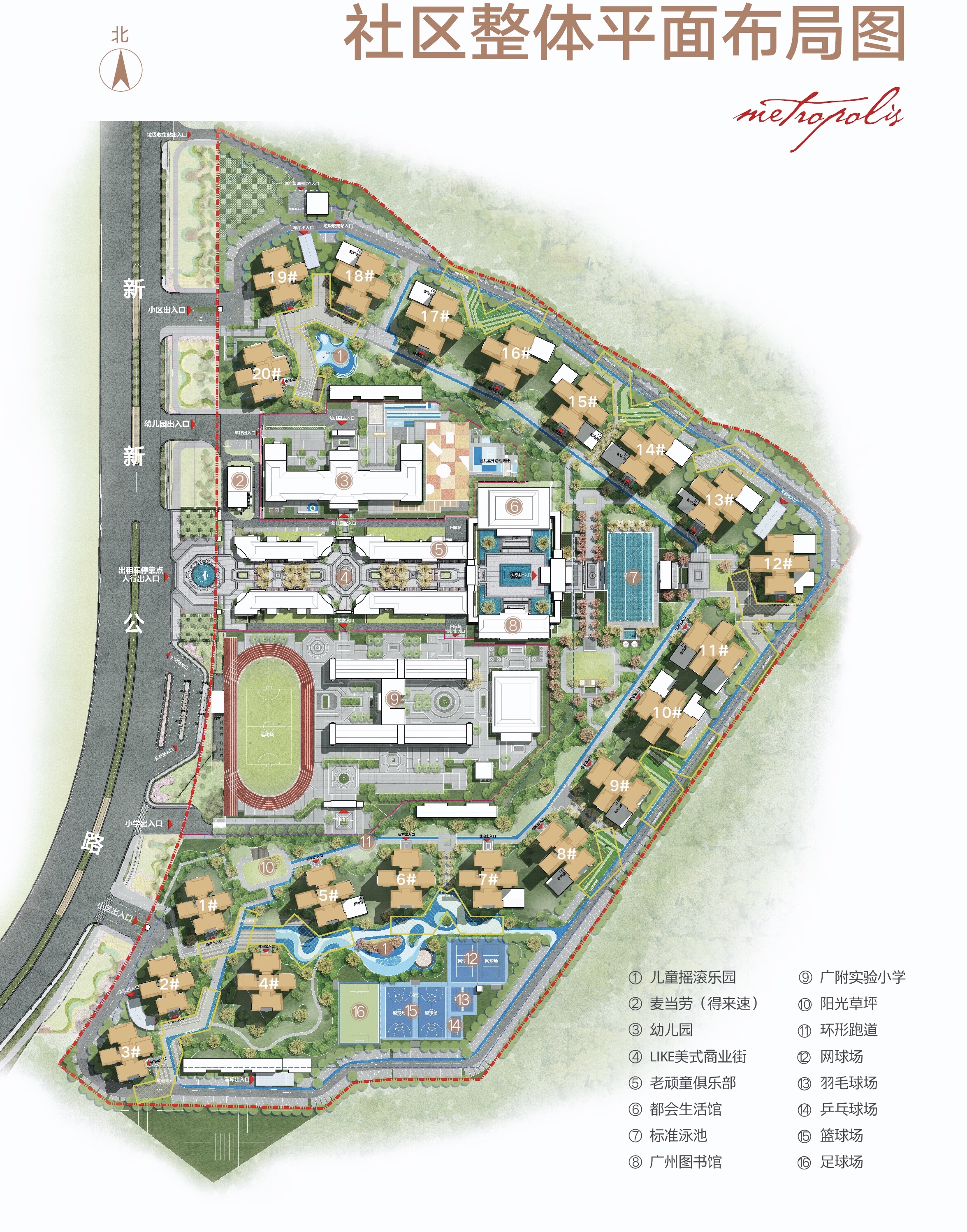 又一名校入驻增城—广州大学附属小学,这个楼盘不得不看
