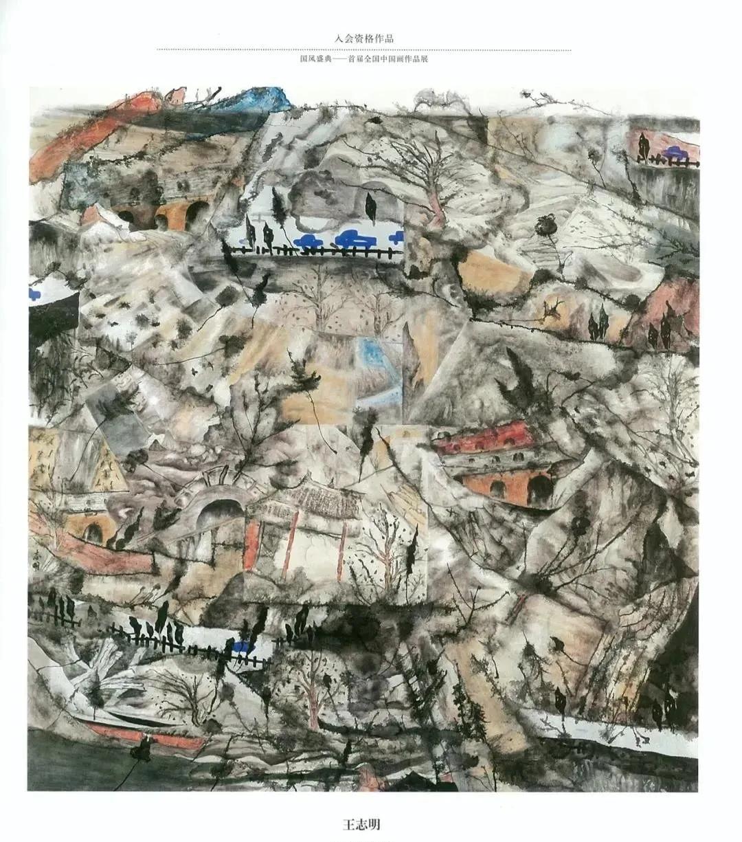 国风画展作品展示,国风盛典首届中国画作品展征稿