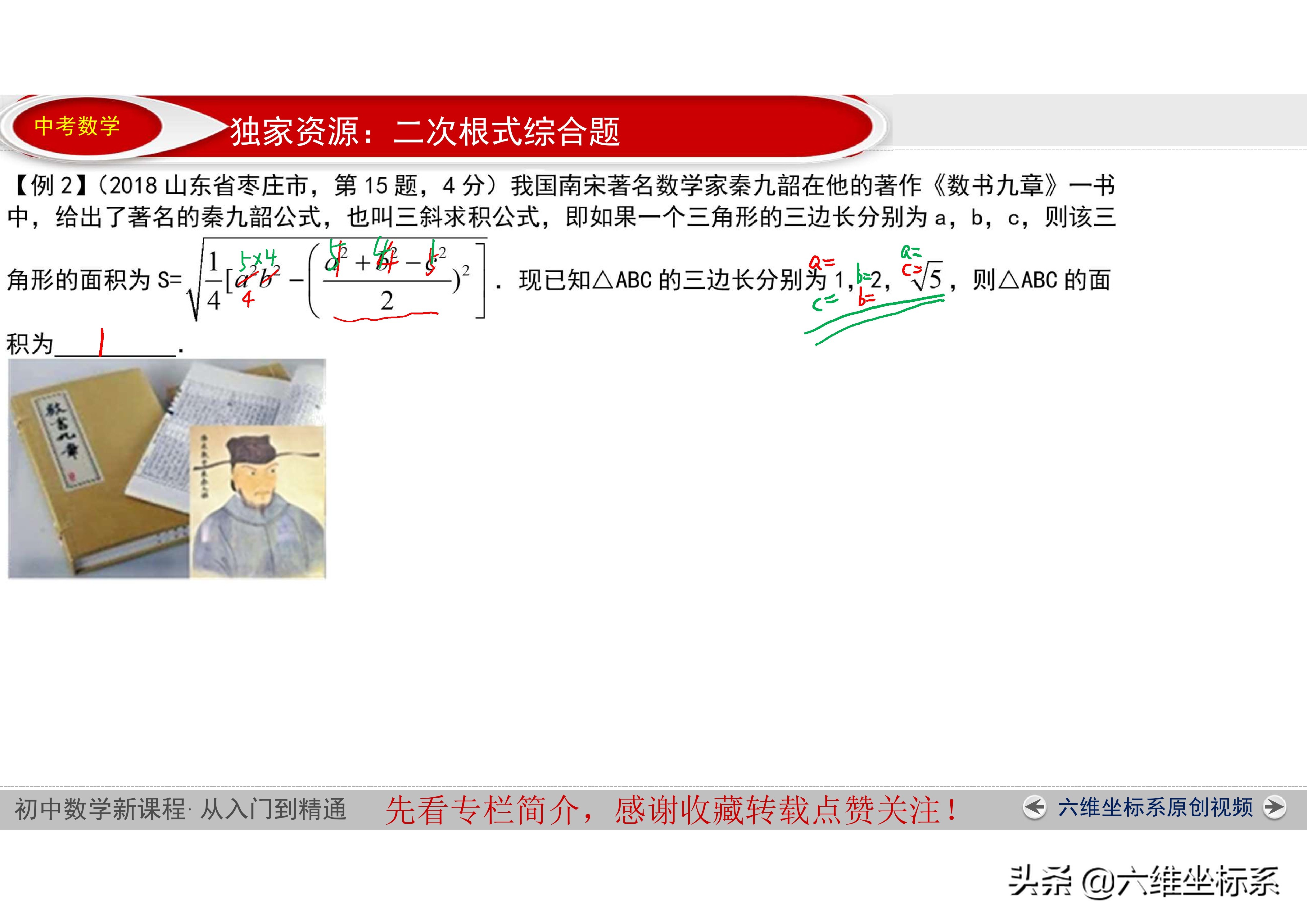 初二数学难题二次根式和分式,八年级下数学二次根式分式题型