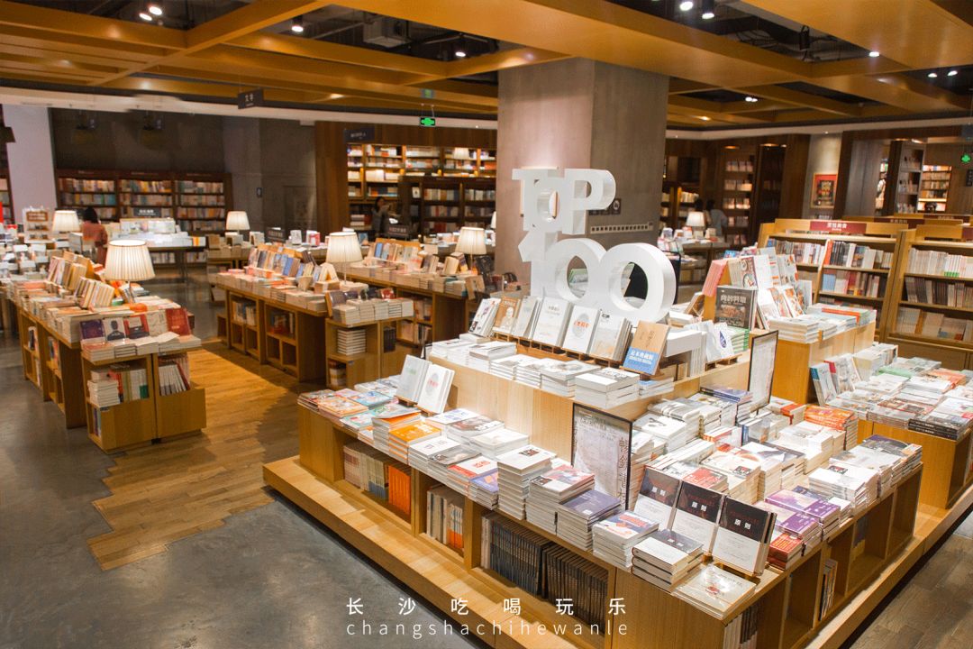 收藏!本期我们精选长沙14家宝藏书店推荐给你~