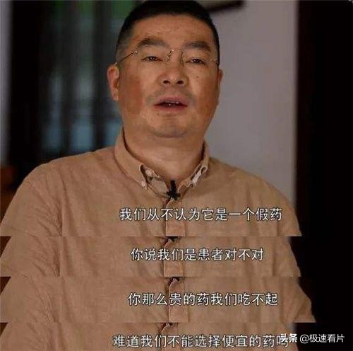 为什么说印度仿制药是假药,为什么印度仿制低价神药