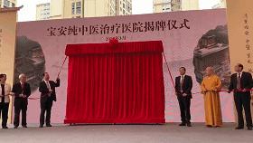 深圳最好的中医医院在哪里,深圳靠谱的中医医院