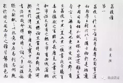 枫亭镇算千年古镇吗,枫亭古镇