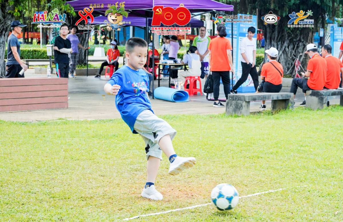 2020海南省全民健身日活动,2023年海南省全民健身赛事活动