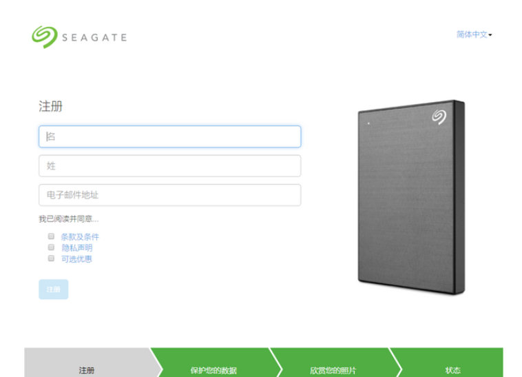 希捷新睿品移动硬盘,希捷移动硬盘铭系列和睿品系列