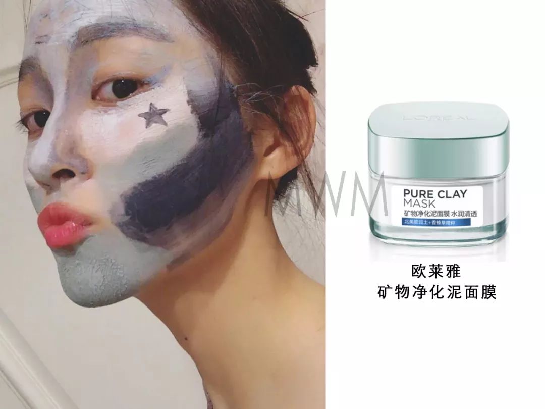 老姐姐跪了，1998年出生的杨超越已经用上3000的LaPrairie眼霜了