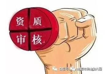 启迪幼儿园新生报名费用,东城区蓝天育翔幼儿园招生简章