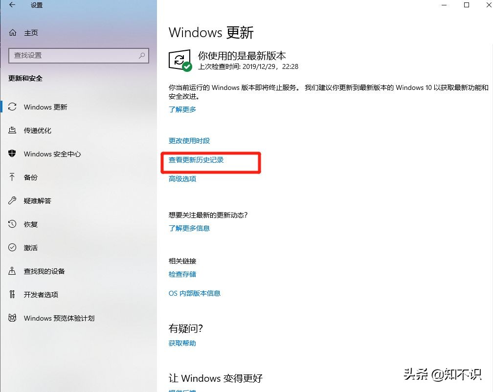 电脑蓝屏怎么解决0x000000a5,蓝屏不要慌七招能搞定