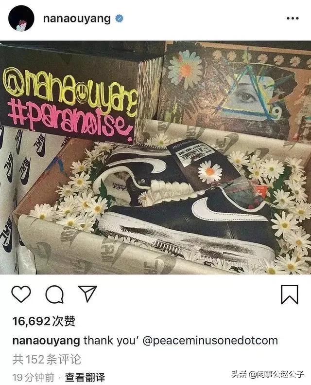 王子文在高铁上穿鞋拍照,王子文就坐高铁穿鞋踩桌板致歉