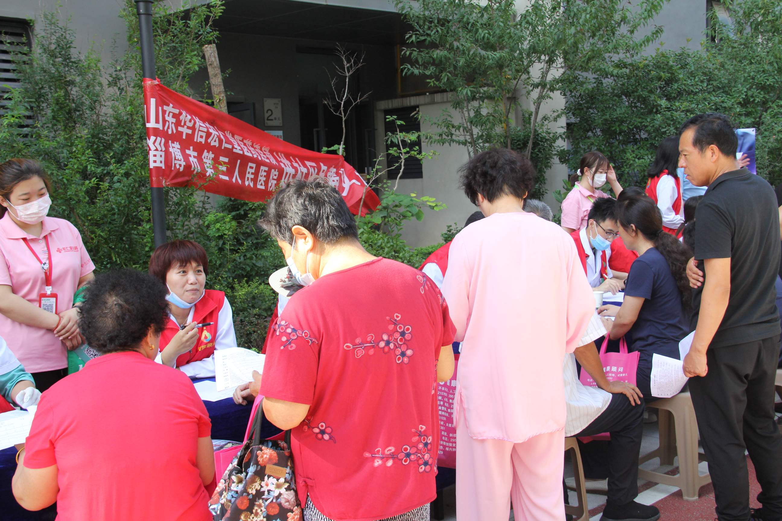 淄博市华信宏仁堂,淄博华信宏仁堂