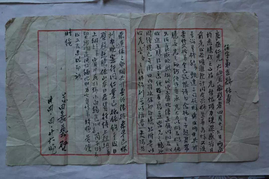 腾冲往事：清末民国时期的那些银行