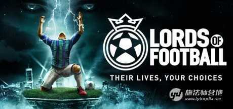 足球经理类游戏怎么玩最好,足球经理类型网页游戏有哪些