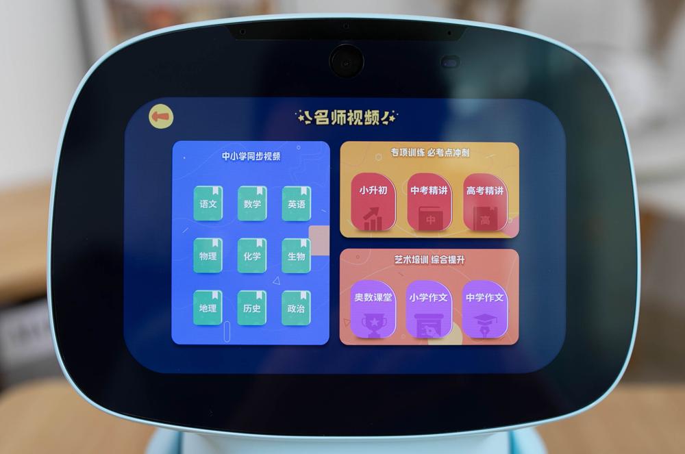 云知声辅导,云知声进入辅导期了吗