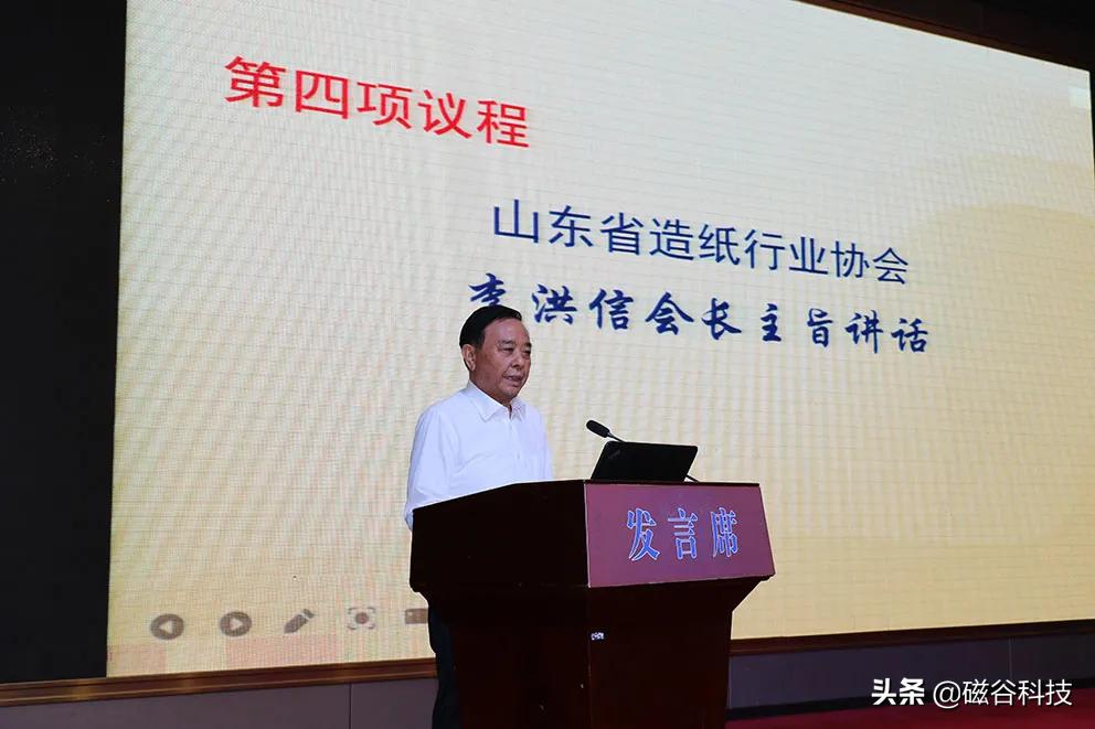 磁悬浮设备助力造纸企业“碳中和”丨太阳纸业节能33%