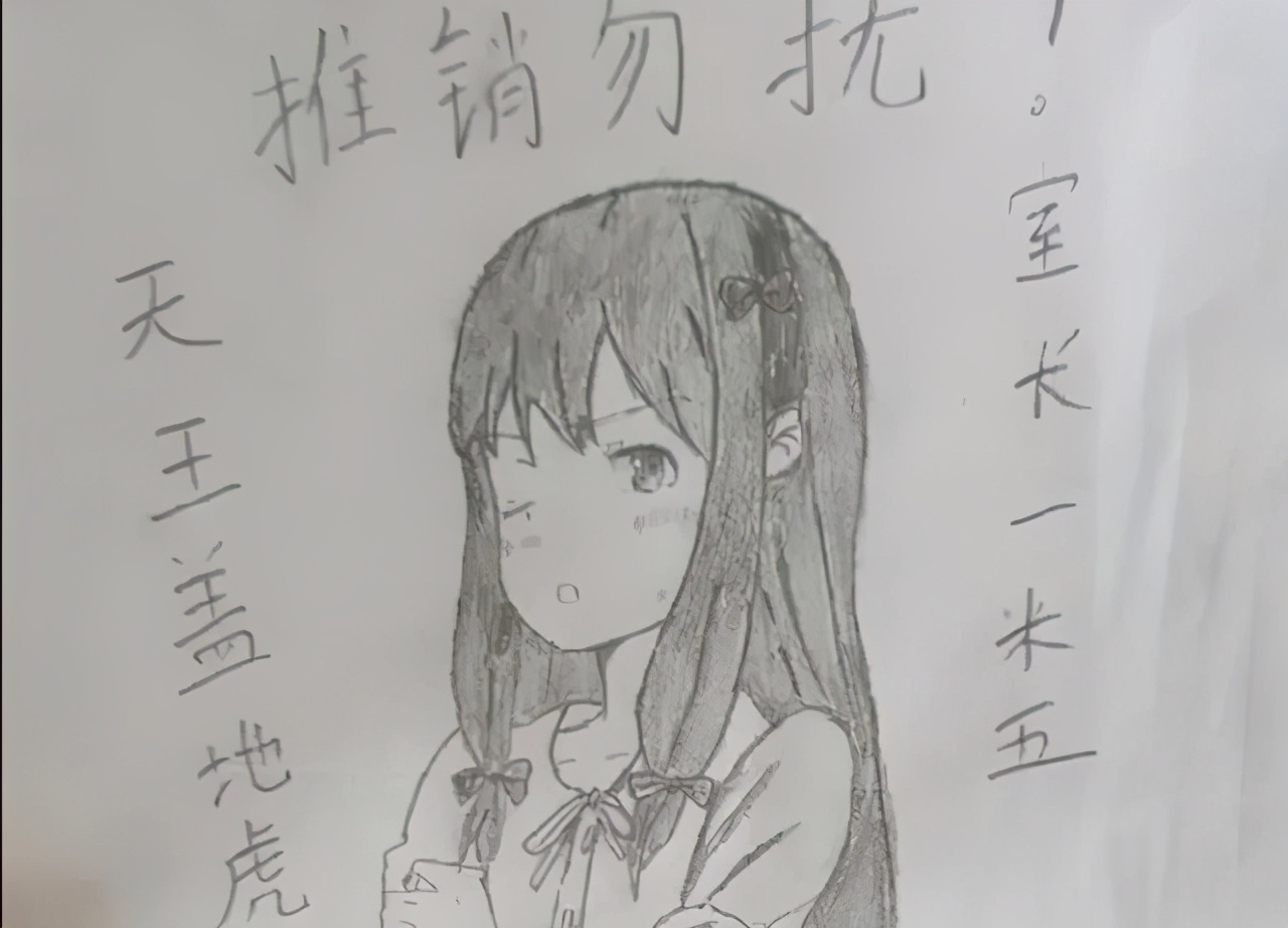 大学生花式贴语,专治“宿舍推销”,学姐:内有恶犬,推门就打