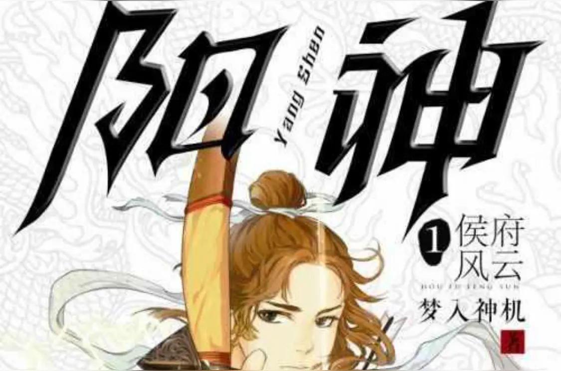 老书虫推荐五星神作,老书虫的创作原声