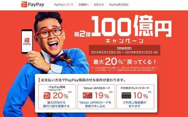 日本的移动支付为什么不普及,日本移动支付成主流