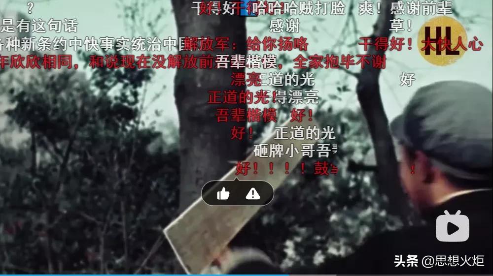 某些人为何要极力否认“华人与狗不得入内”告示牌的存在？真相来了！