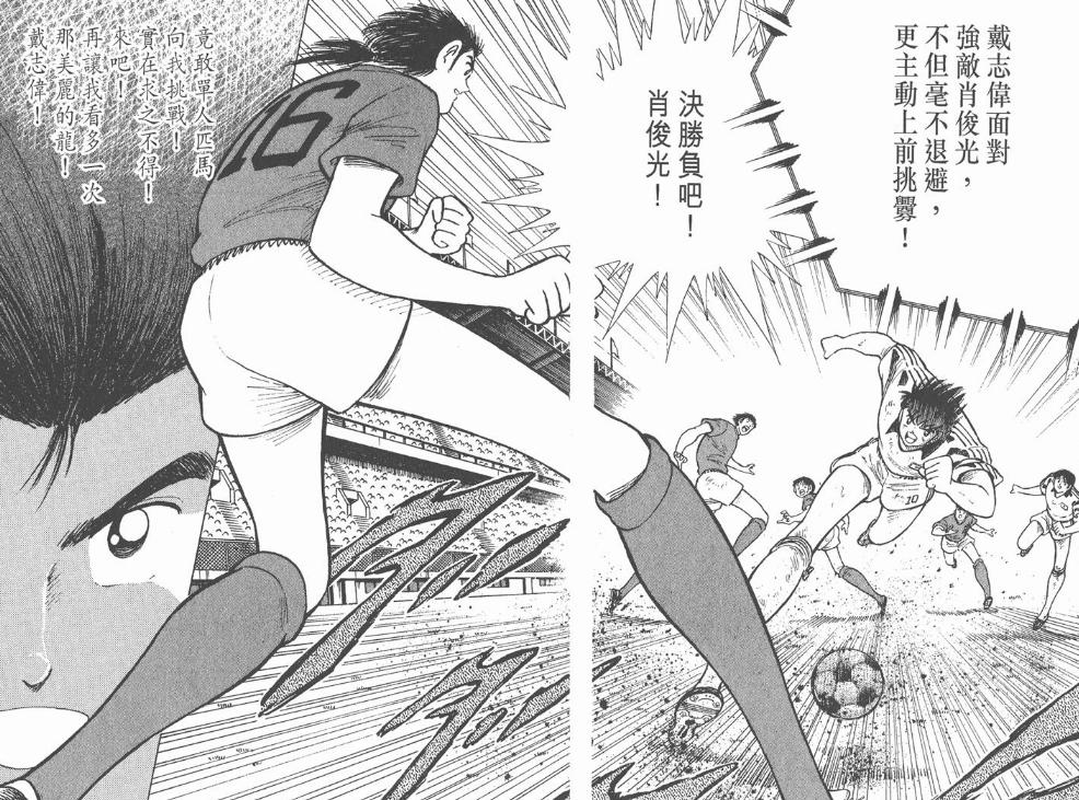 世青赛肖俊光身高,肖俊光世青赛完整视频