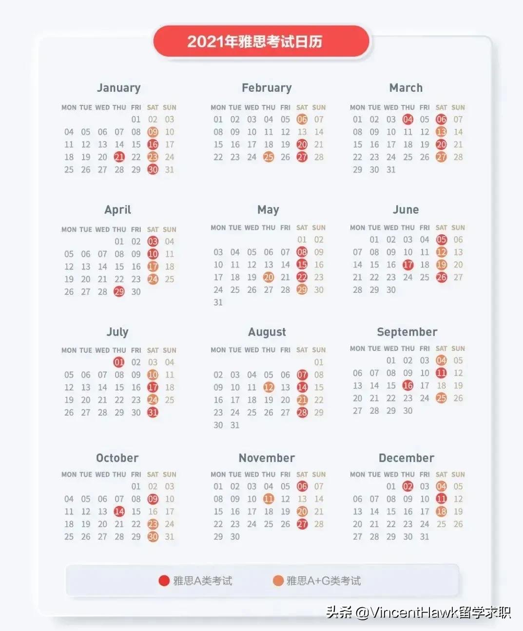 托福雅思gre是什么考试,雅思托福gre的区别和作用分析