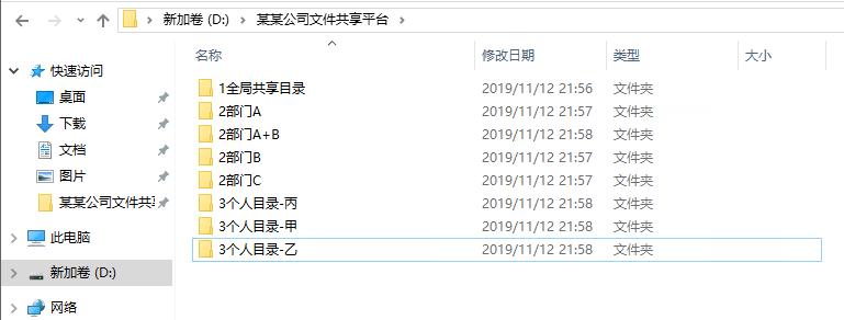 ipadwindows文件共享,简述在windows中文件共享使用