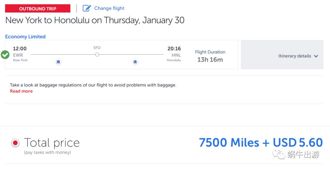 土耳其航空如何补里程,土耳其航空里程补登国航