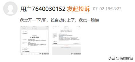 驾考宝典vip过不了真的可以退款么,驾考宝典vip考不过有补偿靠谱吗