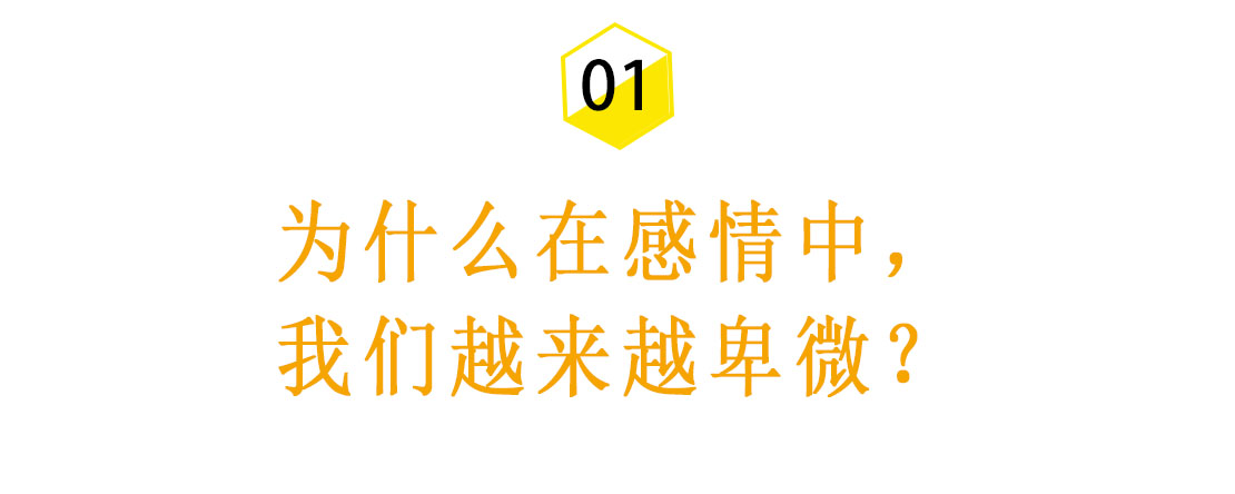 太卑微的爱要如何拿回主动权,感情里面卑微如何拿回主动权
