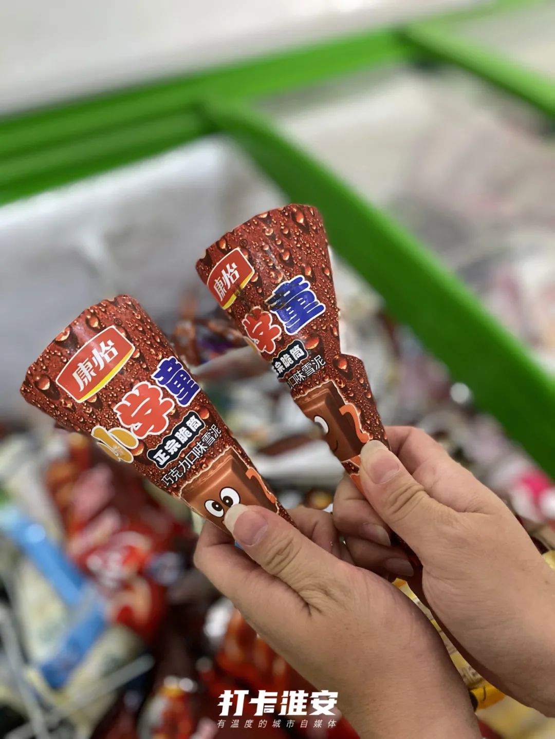 童年雪糕大盘点,盘点各种童年雪糕