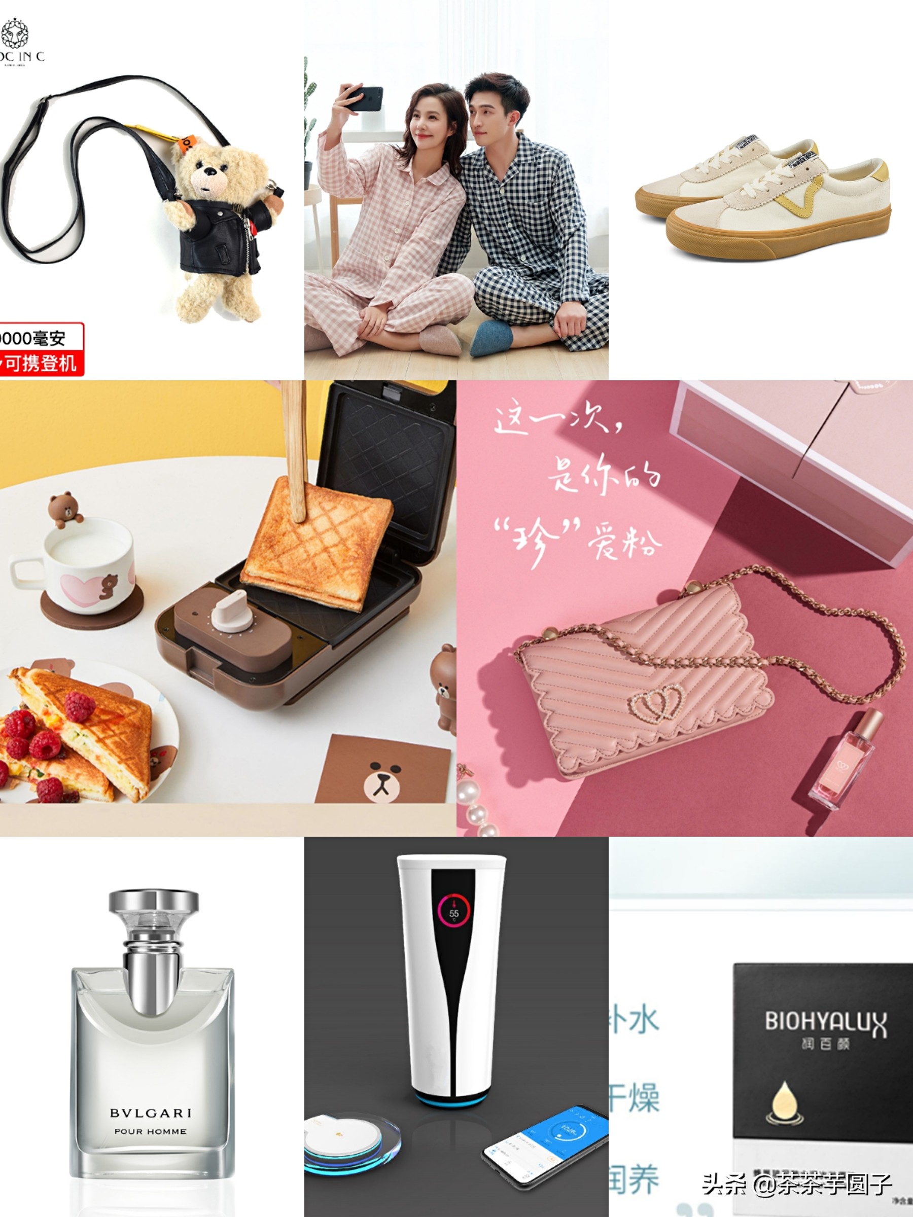 女生七夕礼物排行榜10强,女票礼物