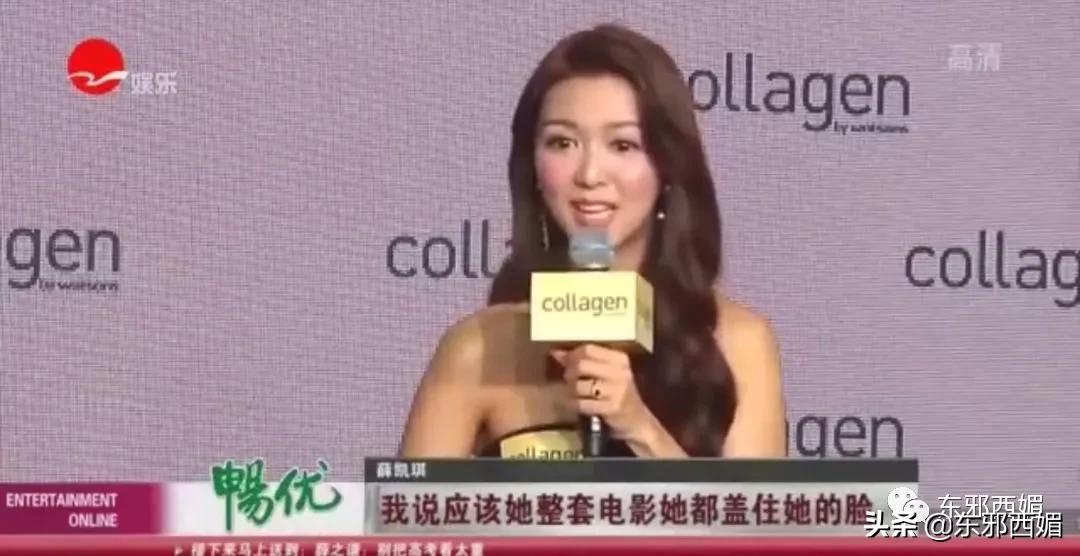 比迟了五年才道歉更让人迷惑的，是她的脸……