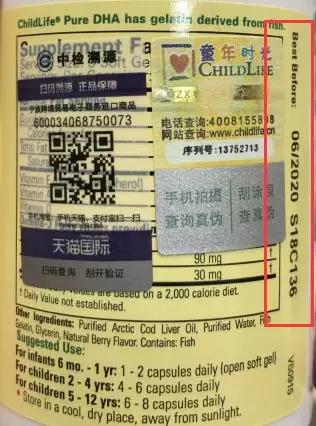 鱼油儿童测评红黑榜,测评儿童鱼油推荐6-12岁